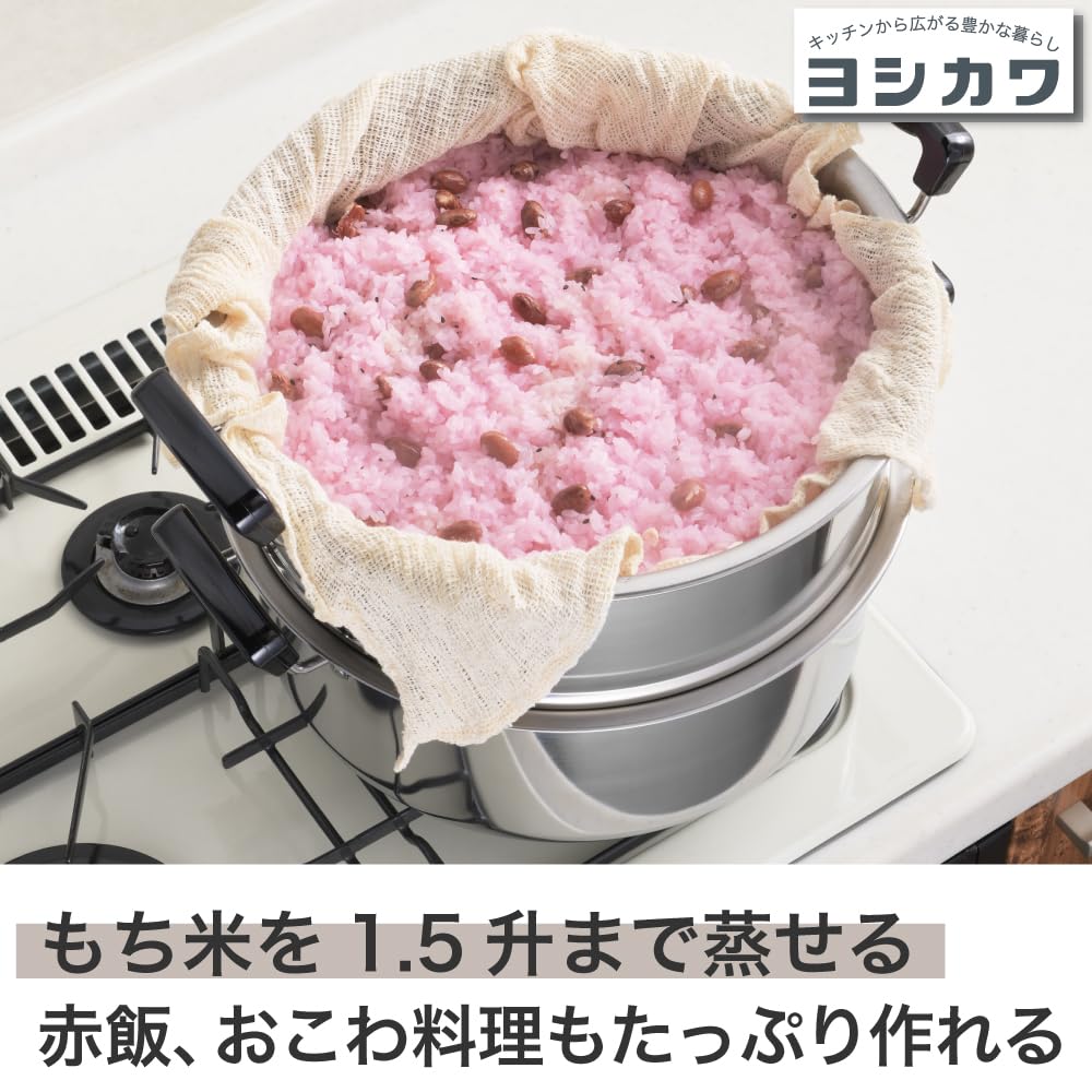요시카와 만사이 SH9868 2단 찜기 9.6 L 지름 30 cm 이미지 3