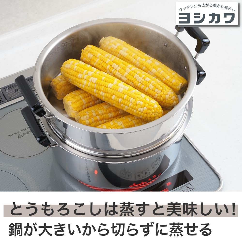요시카와 만사이 SH9868 2단 찜기 9.6 L 지름 30 cm 이미지 4