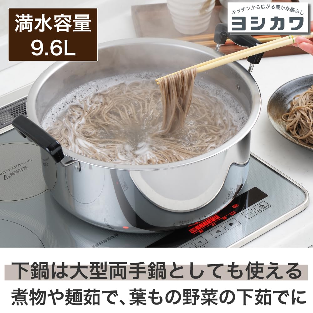 요시카와 만사이 SH9868 2단 찜기 9.6 L 지름 30 cm 이미지 5