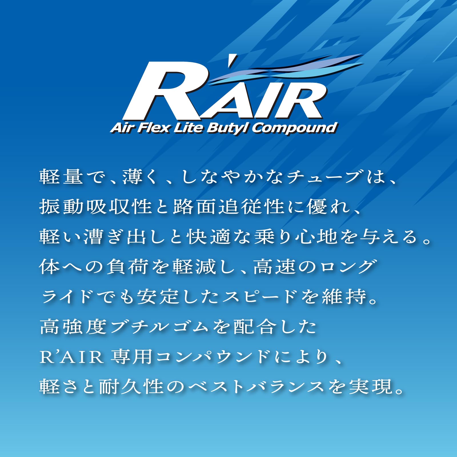 파나레이서 R'AIR TW720-TF-RA 700x18-23C 경량 튜브 36mm 프랑스식 이미지 2