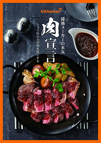 기꼬만 스테이크 간장 무즙맛 1130g 이미지 5