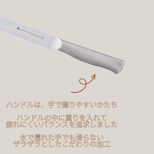 소리야나기 브레드나이프 21cm 빵칼 올스테인리스 웨이브날 이미지 6