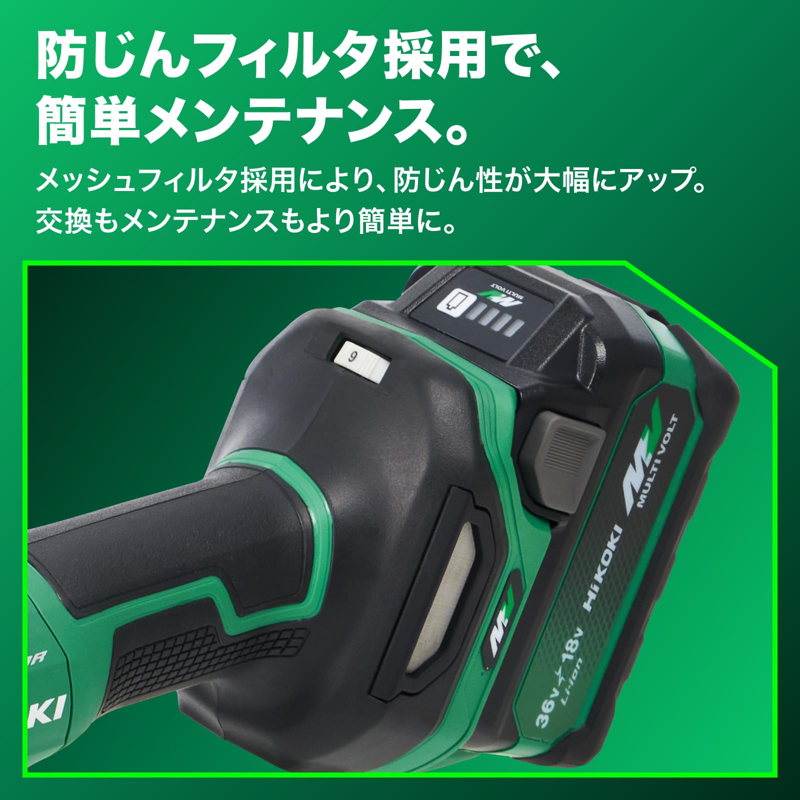 하이코키 G1810DB 100mm 충전 디스크그라인더 풀세트 배터리2개 케이스 이미지 6
