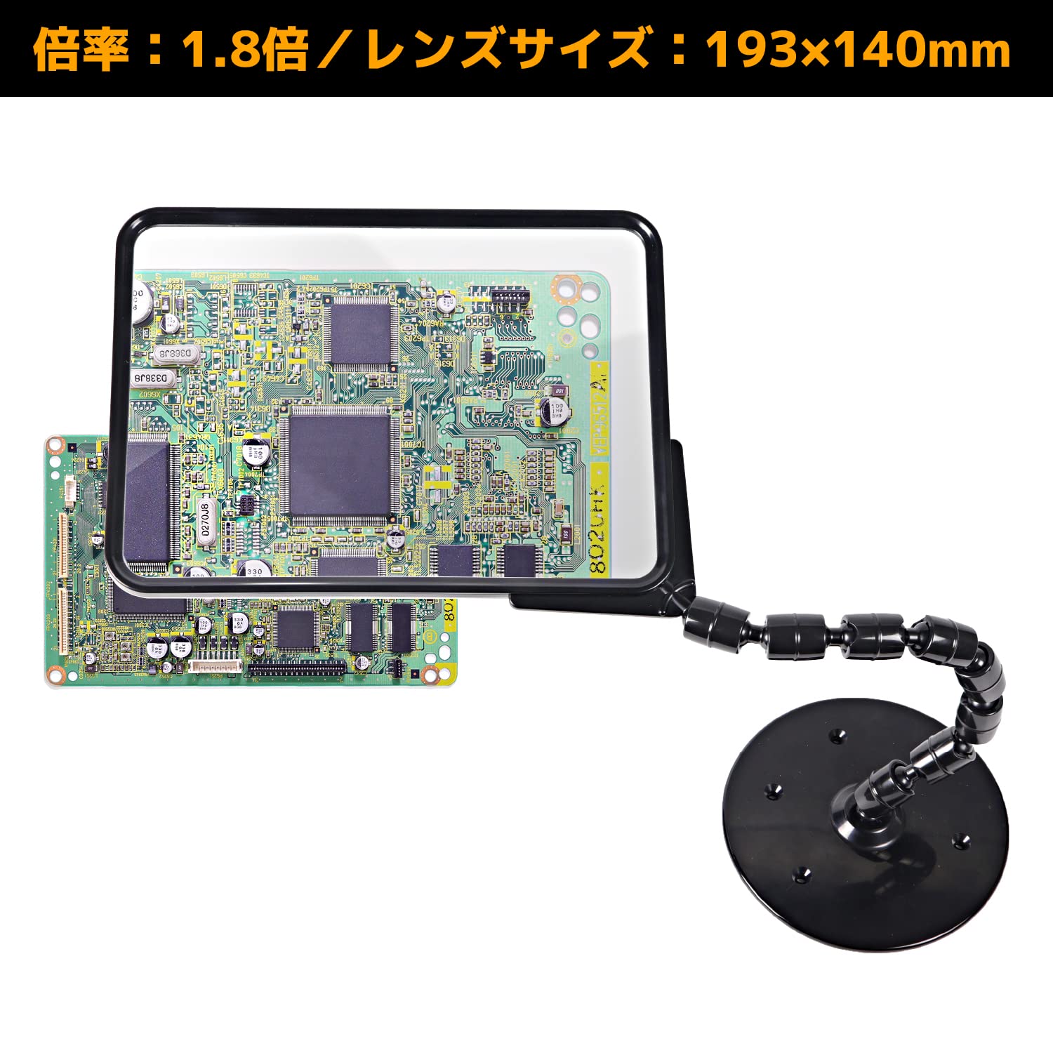 엔지니어 프레넬 렌즈 루페 SL-35 1.8배 확대경 프레넬렌즈루페 SL-35 보통 이미지 2