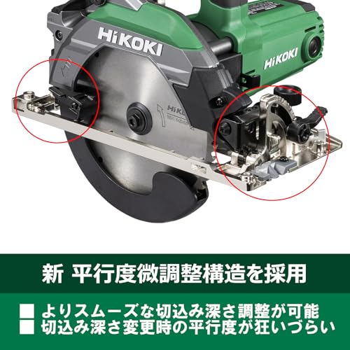 하이코키 C6MBYA3N 깊은 절단 원형톱 팁쏘 별매 165mm 이미지 4