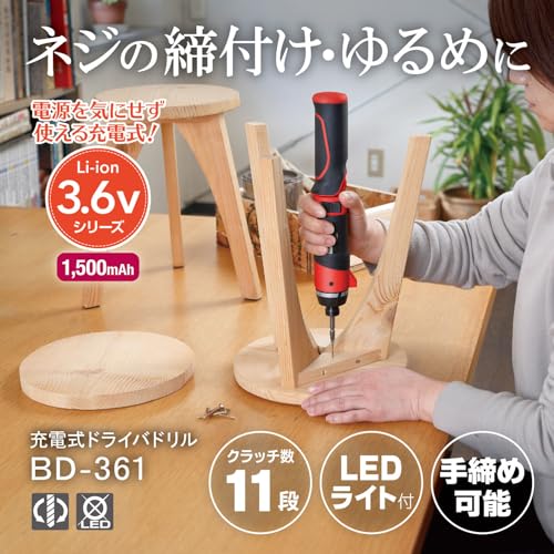 교세라 647800A BD-361 3.6V 충전식 드라이버 드릴 이미지 2