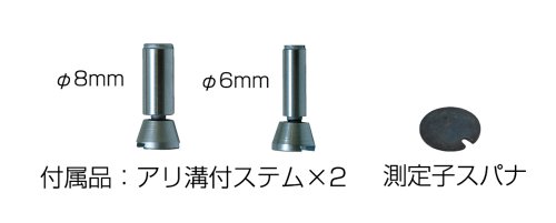 신와 다이얼 테스트 인디게이터 0.01mm 0.8mm 73751 이미지 6