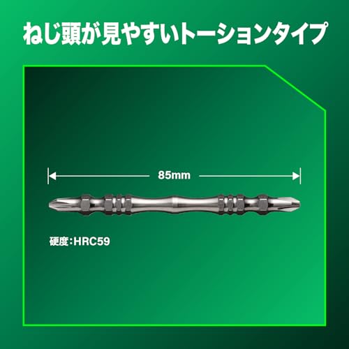 하이코키 토션 슬렌더 0038-3177 85mm 십자비트 2개입 이미지 3