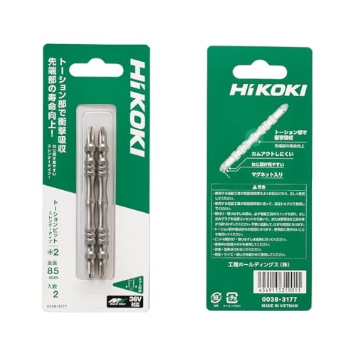 하이코키 토션 슬렌더 0038-3177 85mm 십자비트 2개입 이미지 2