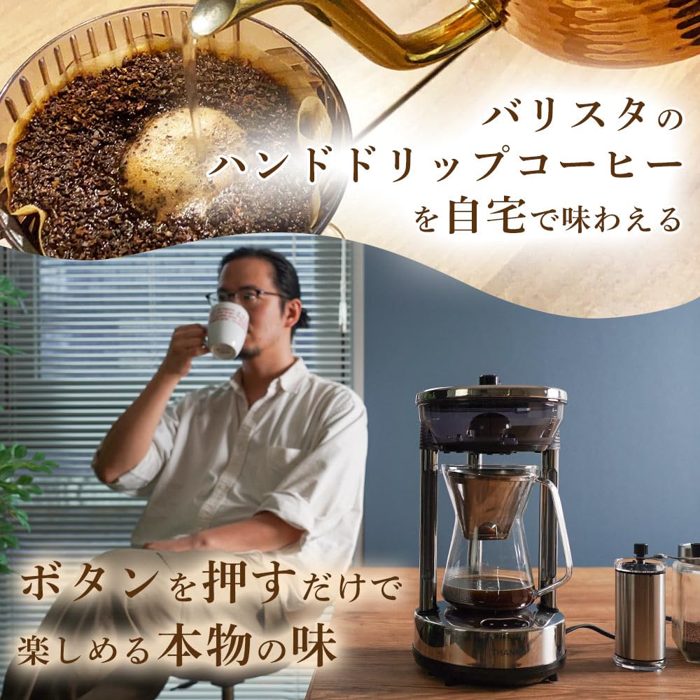 산코 THANKO 96도 핸드드립 커피메이커 HNDDRPHBK 4잔용 이미지 3