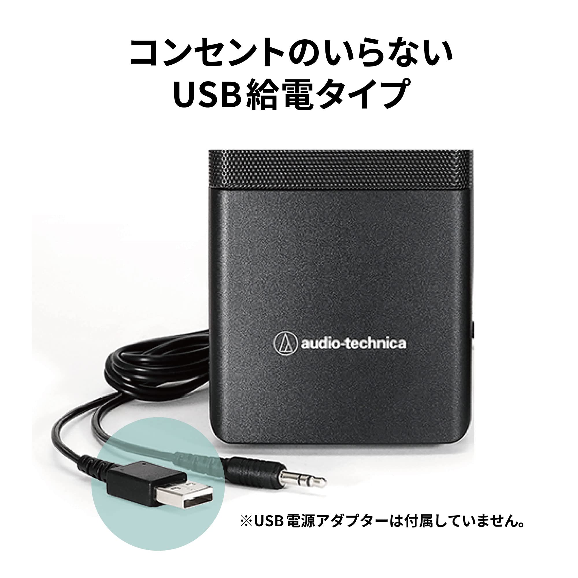 오디오테크니카 AT-SP95 블랙 PC 액티브 스피커 이미지 7
