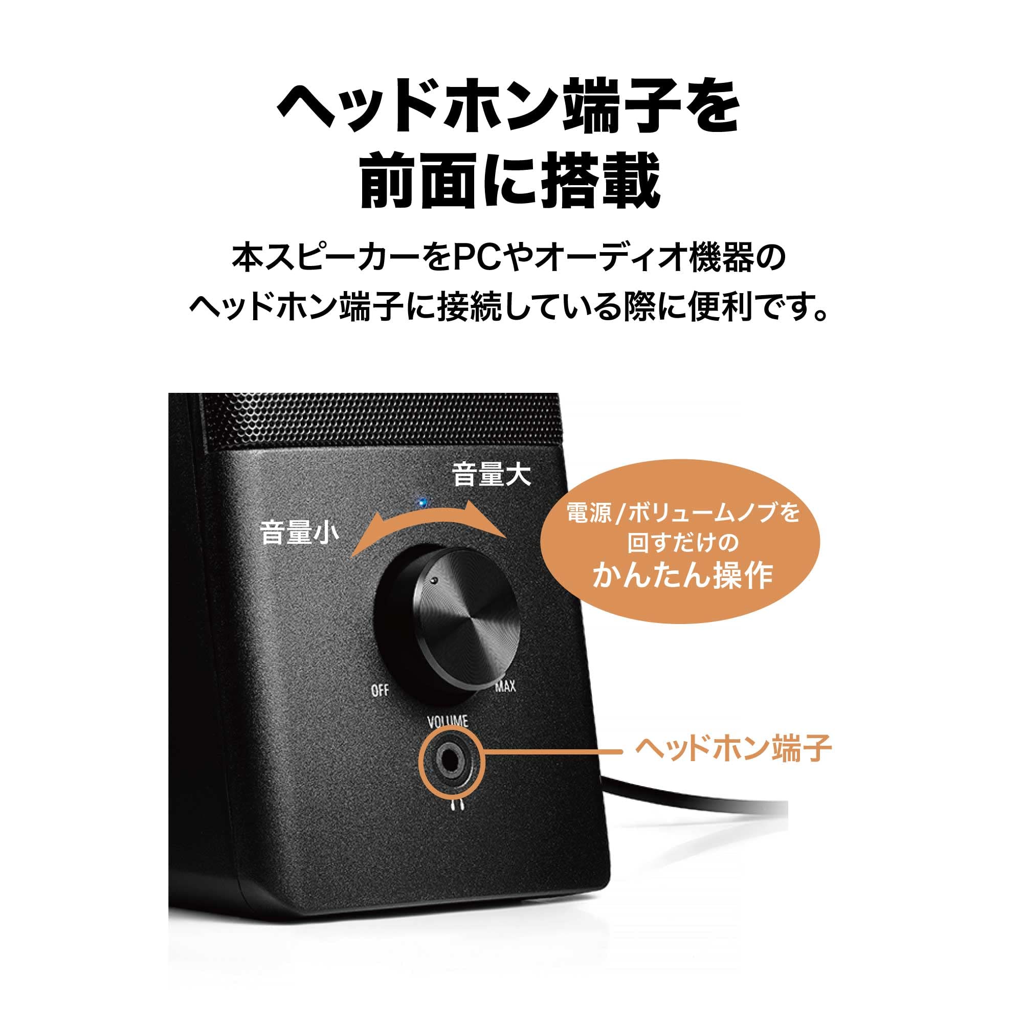 오디오테크니카 AT-SP95 블랙 PC 액티브 스피커 이미지 6