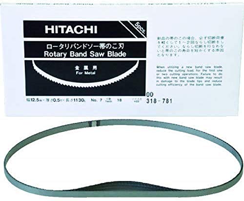 하이코키 0031-8781 밴드쏘 톱날 NO.7 18산 고속도강 5개입