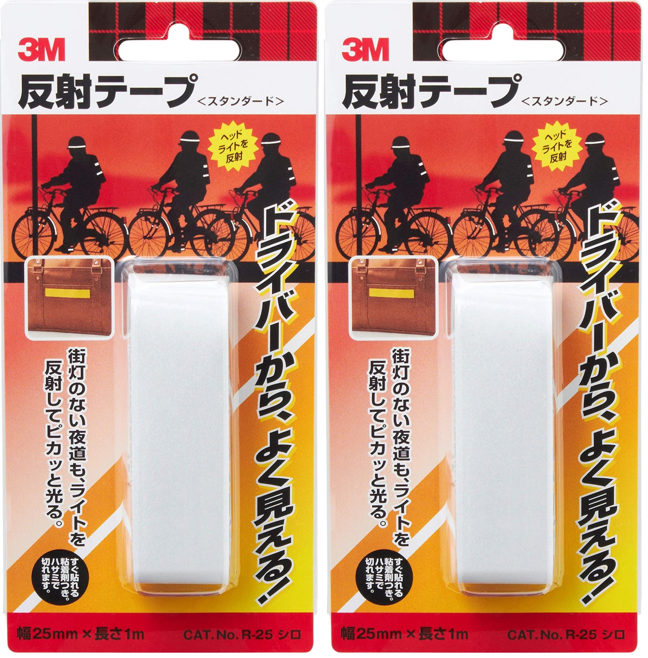 3M 스탠다드 반사테이프 화이트 R25 2개입 25mm 1m