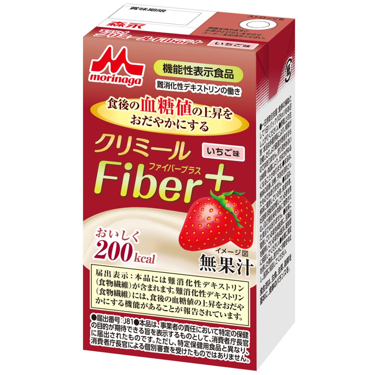 모리나가 엔조이 크리밀 파이버 플러스 딸기맛 24팩 125ml 영양보조식품
