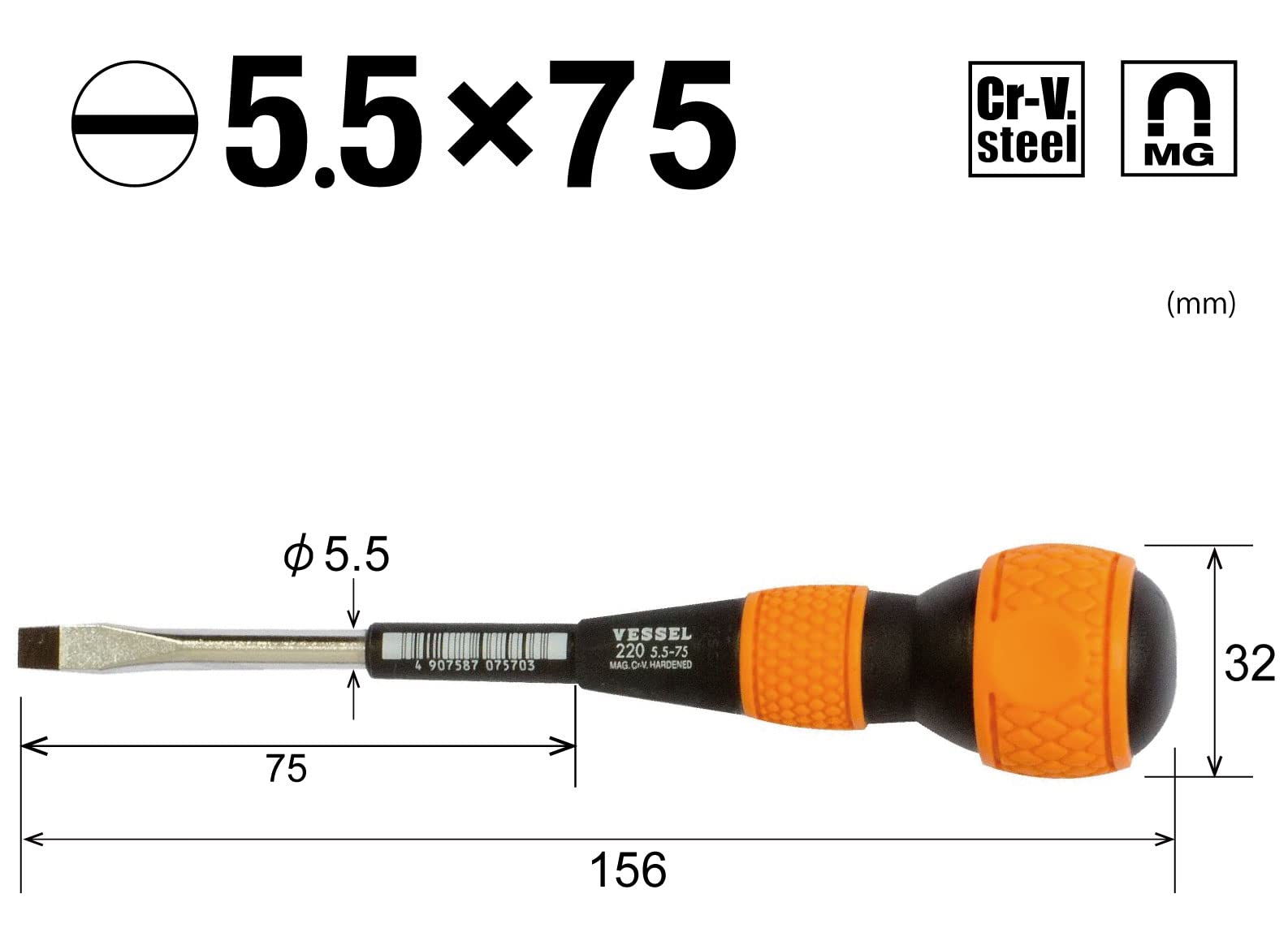 베셀 220 볼그립 드라이버 -5.5x75 일자 이미지 2