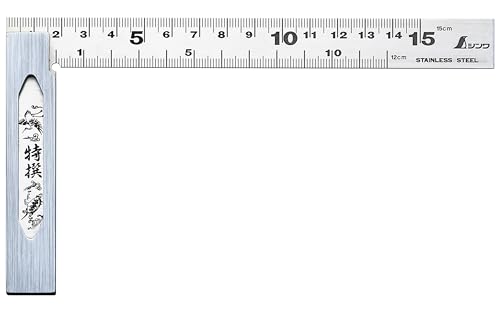 신와 완전직각자 스테인리스 15cm 62009