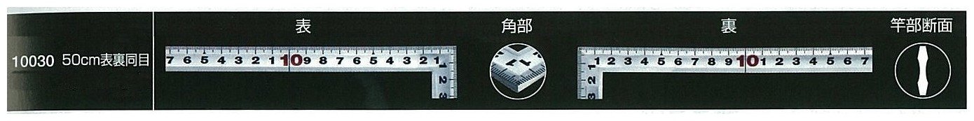 신와 직각자 각후 실버 10030 50cm 직각자 JIS 표리동목 이미지 3