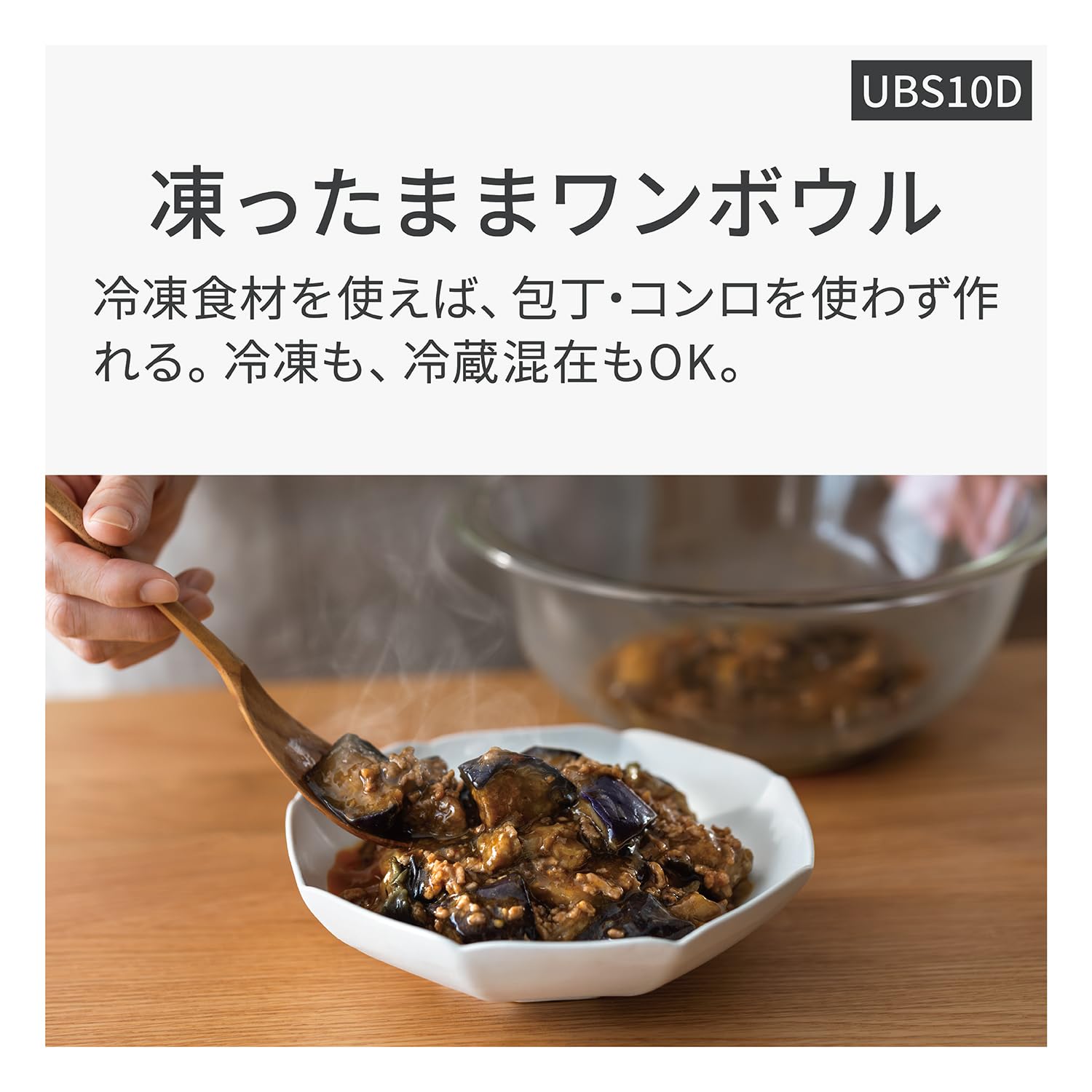 [중고] 파나소닉 비스트로 블랙 NE-UBS10D-K 30L 스팀 오븐레인지 이미지 8