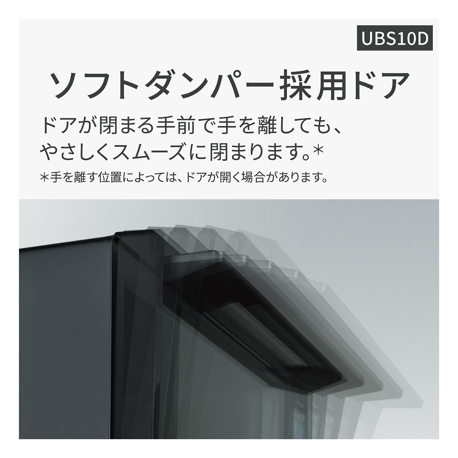 [중고] 파나소닉 비스트로 블랙 NE-UBS10D-K 30L 스팀 오븐레인지 이미지 4