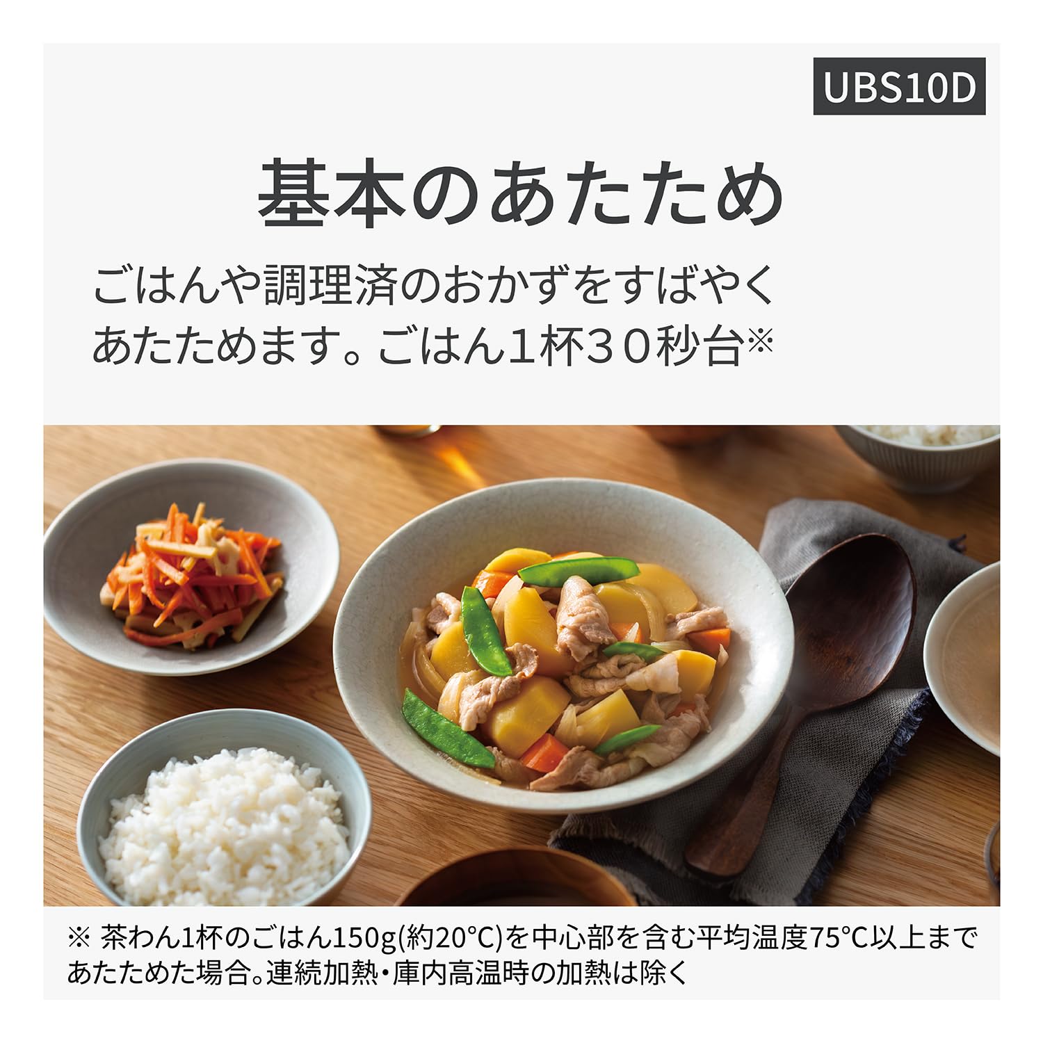 [중고] 파나소닉 비스트로 블랙 NE-UBS10D-K 30L 스팀 오븐레인지 이미지 9
