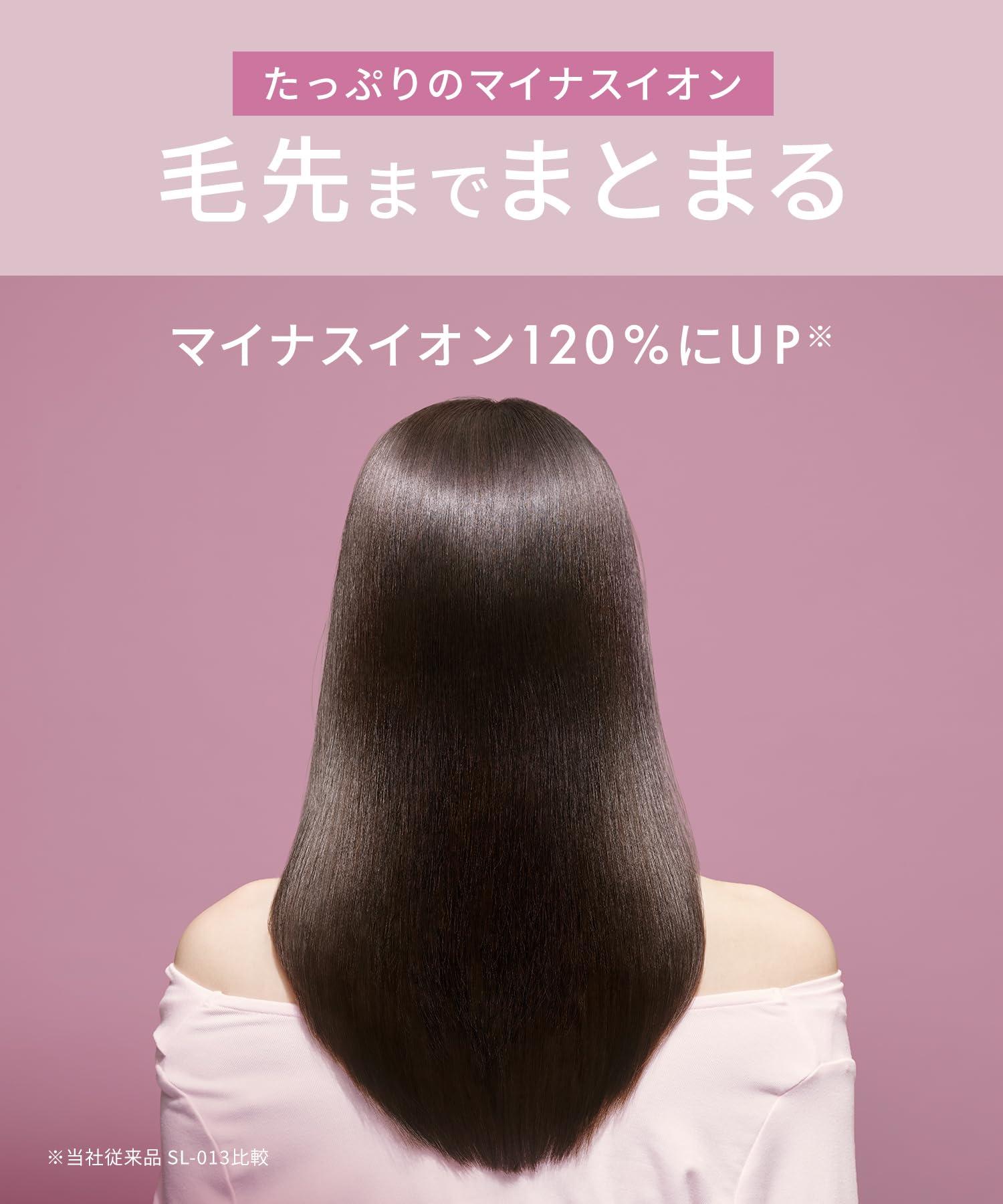 살로니아 글로시케어 드라이어 그레이 SAL23210GR 윤기 모발 모델 이미지 7