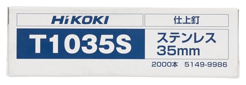 하이코키 스테인리스 T1035S 35mm 피니시 네일 2000개입 이미지 2