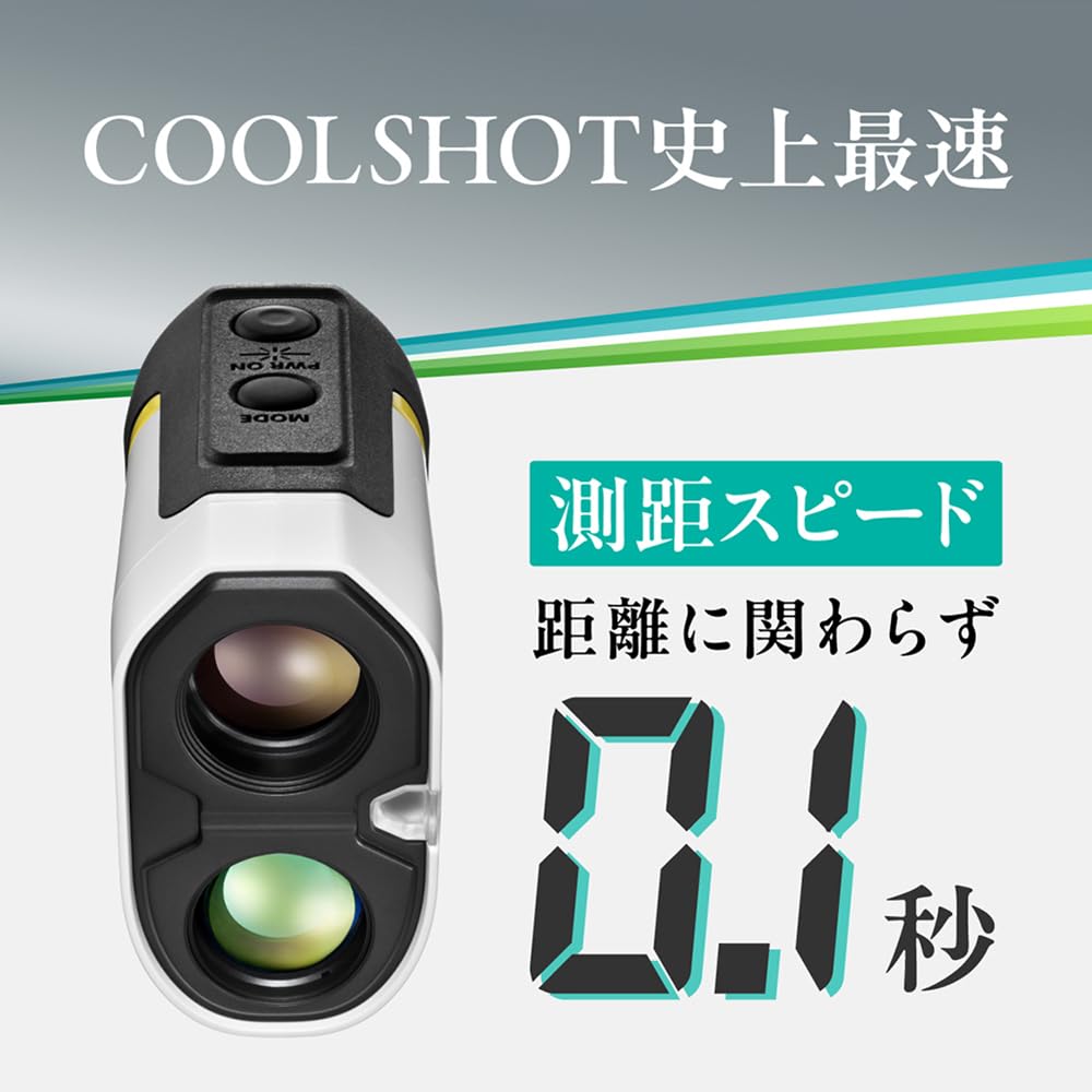 니콘 쿨샷 COOLSHOT PROIII STABILIZED 골프 거리측정기 화이트 이미지 4