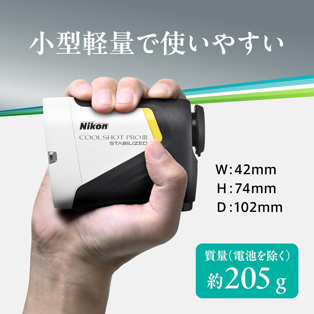 니콘 쿨샷 COOLSHOT PROIII STABILIZED 골프 거리측정기 화이트 이미지 8