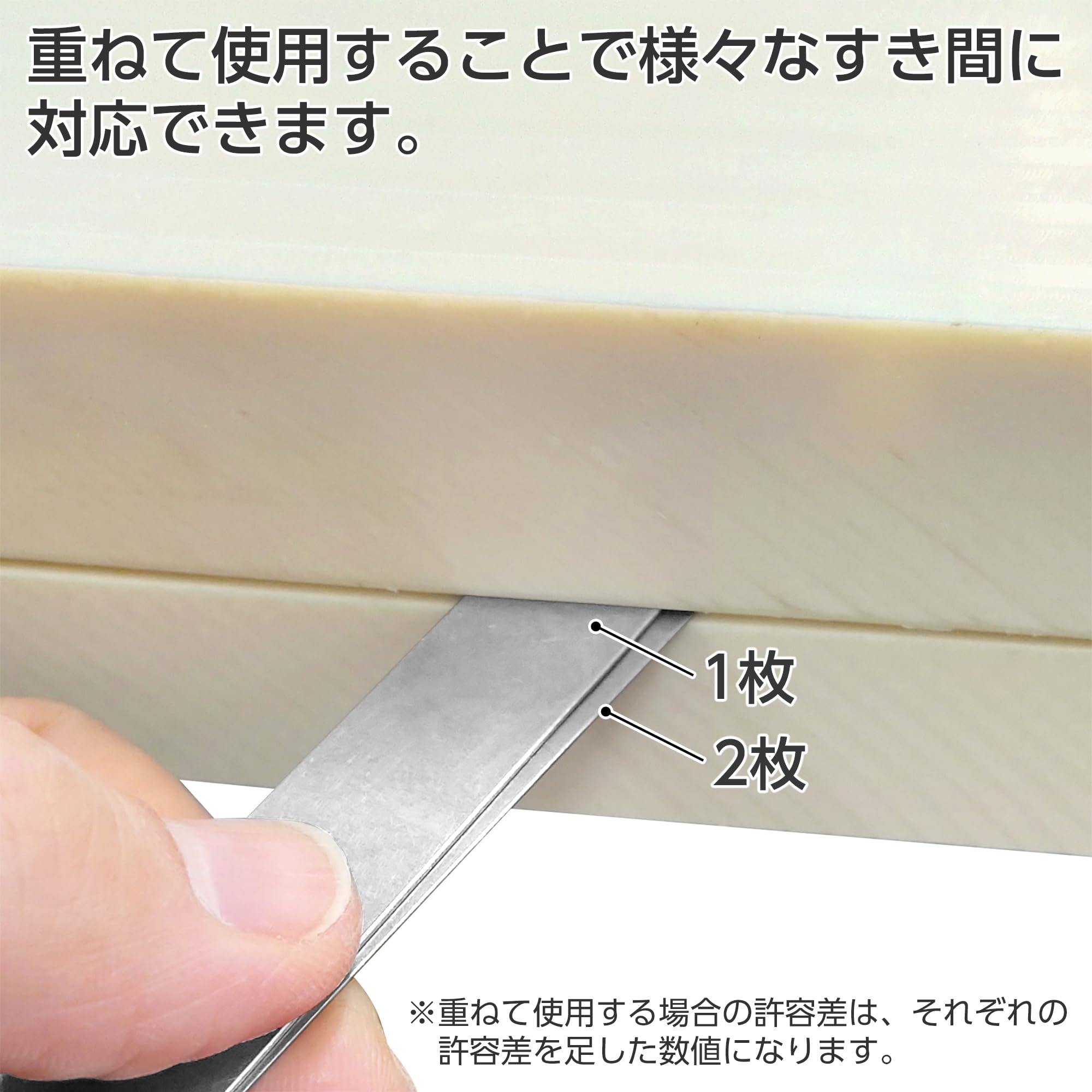 신와 73797 150mm 25매입 틈새게이지 이미지 3