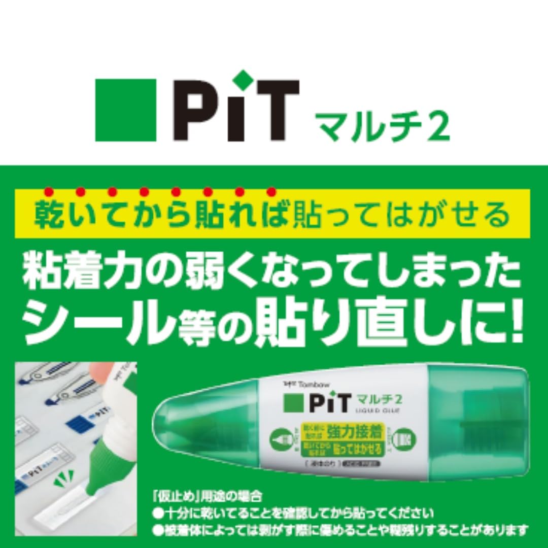 톰보 피트멀티2 PT-MT-20P 액체풀 20개입 이미지 4