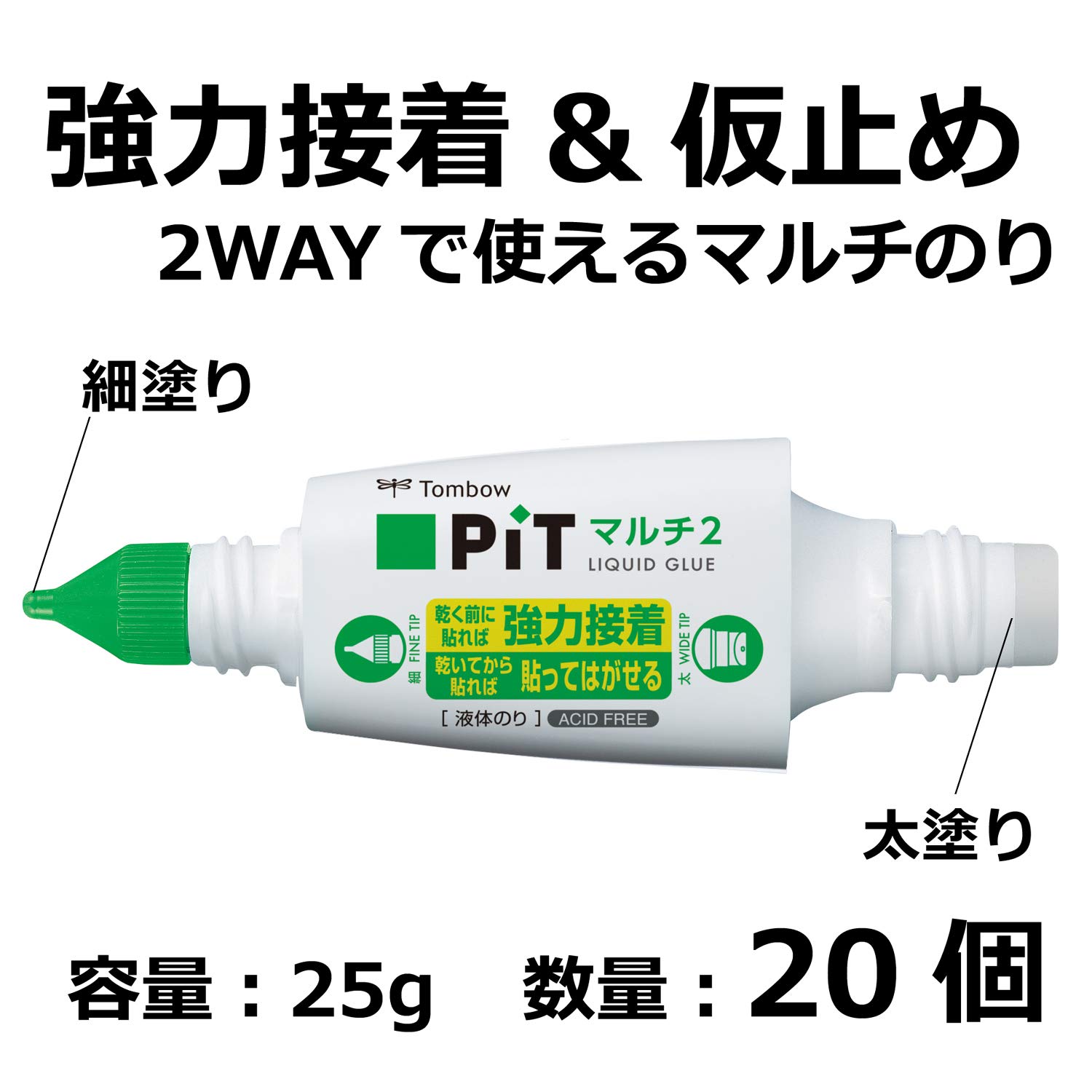 톰보 피트멀티2 PT-MT-20P 액체풀 20개입 이미지 2