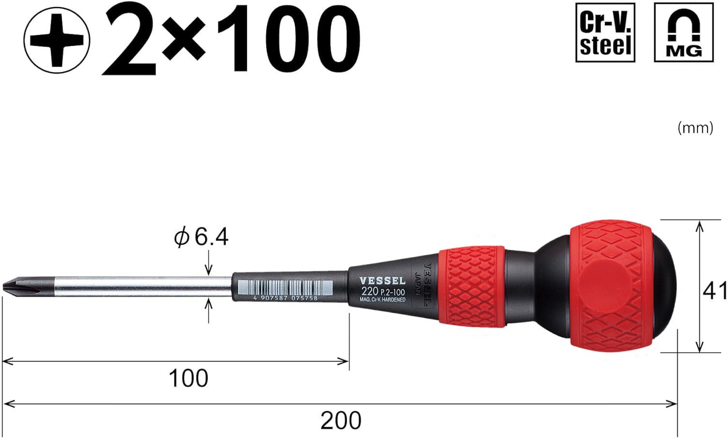 베셀 볼그립 드라이버 220 +2x100 수동 드라이버 이미지 2