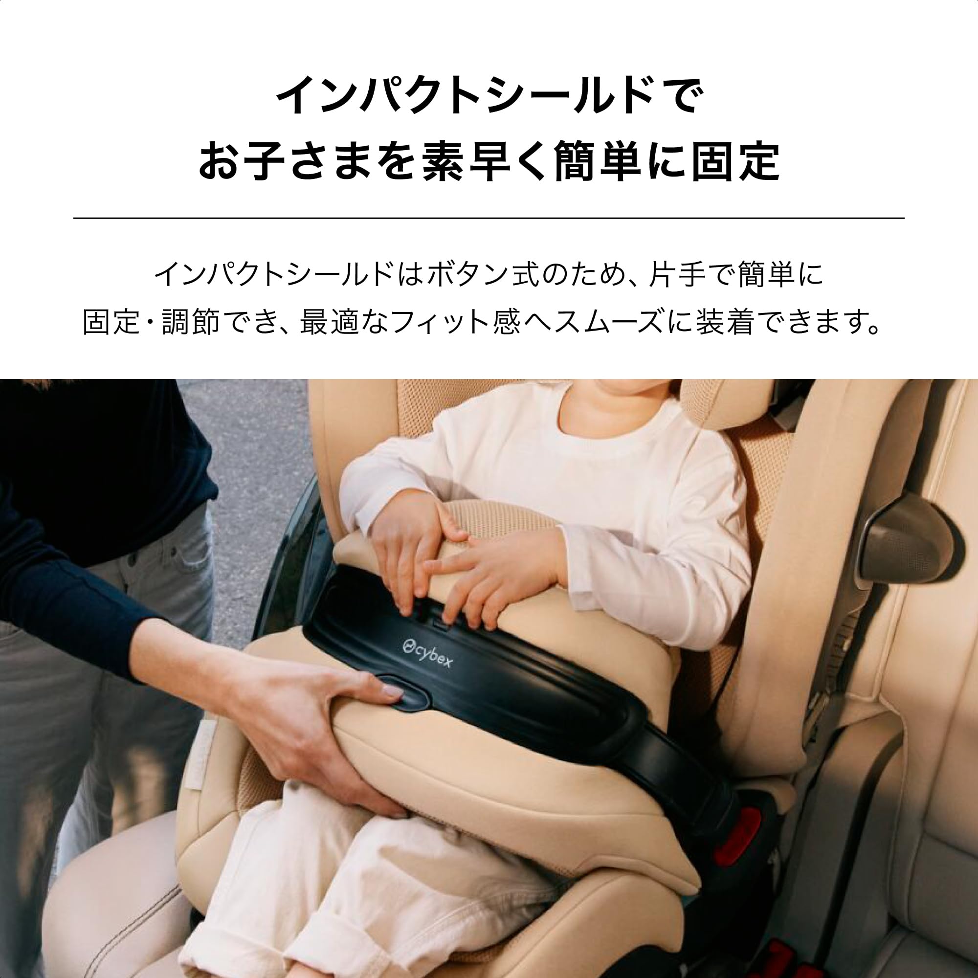 싸이벡스 파라스 G3 스톤 그레이 카시트 15개월 12세 이미지 4