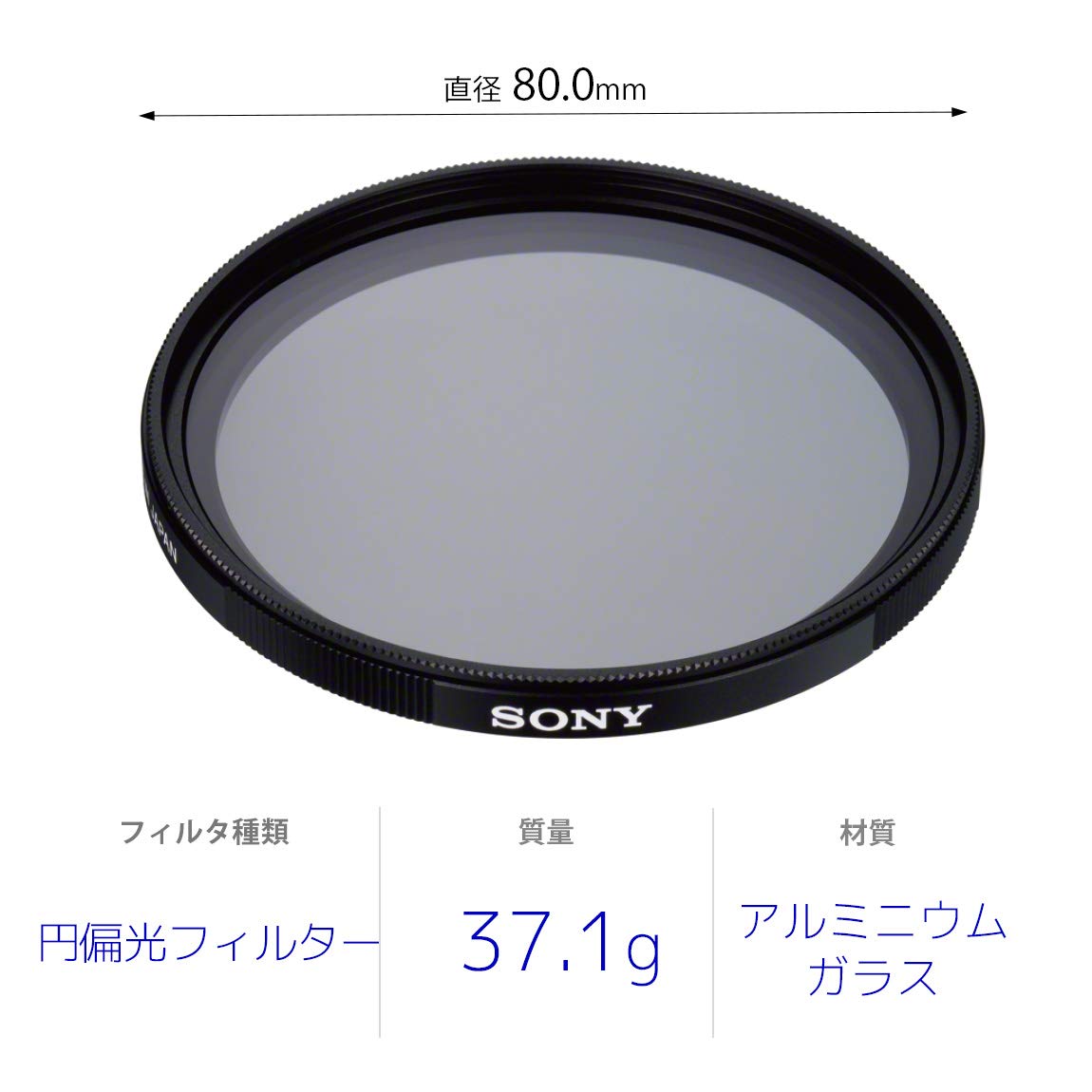 소니 VF-77CPAM2 77mm 원형 편광 필터 이미지 5