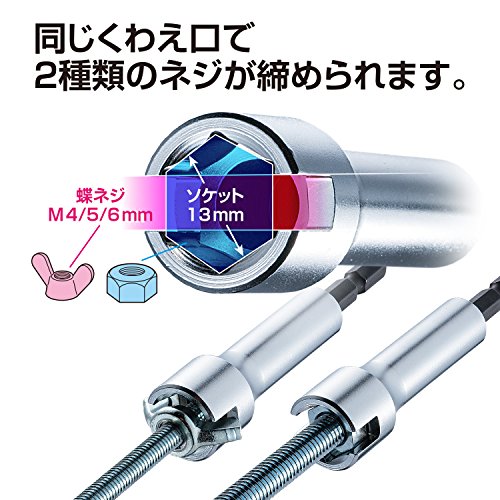 베셀 나비 볼트 소켓 A20CH13 13mm M4 M5 M6 이미지 4