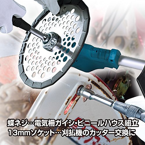 베셀 나비 볼트 소켓 A20CH13 13mm M4 M5 M6 이미지 5