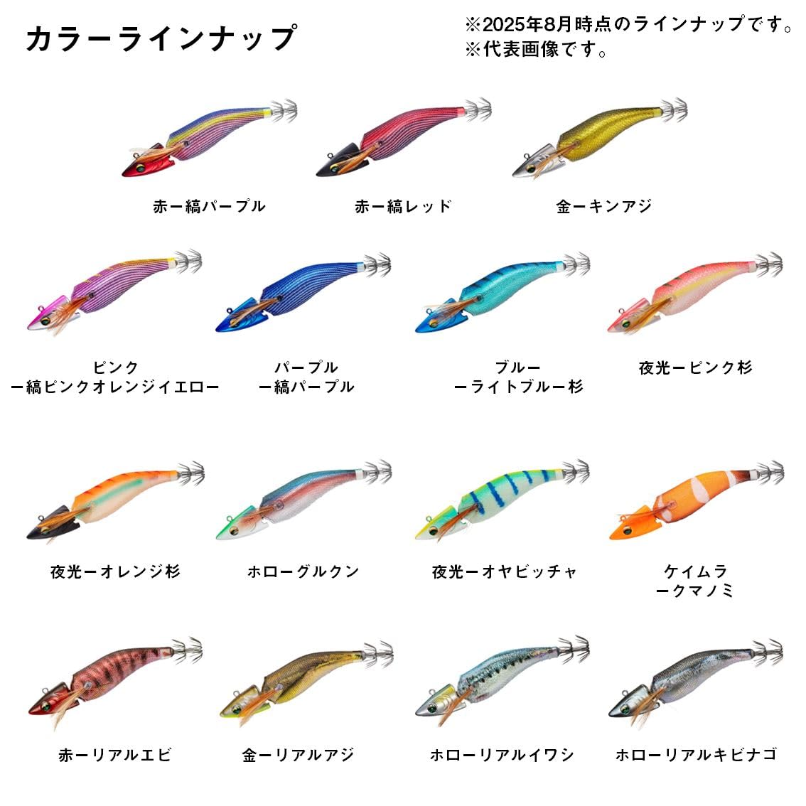 다이와 에메랄다스 보트 JT 3.0호 25g 에기 이미지 5
