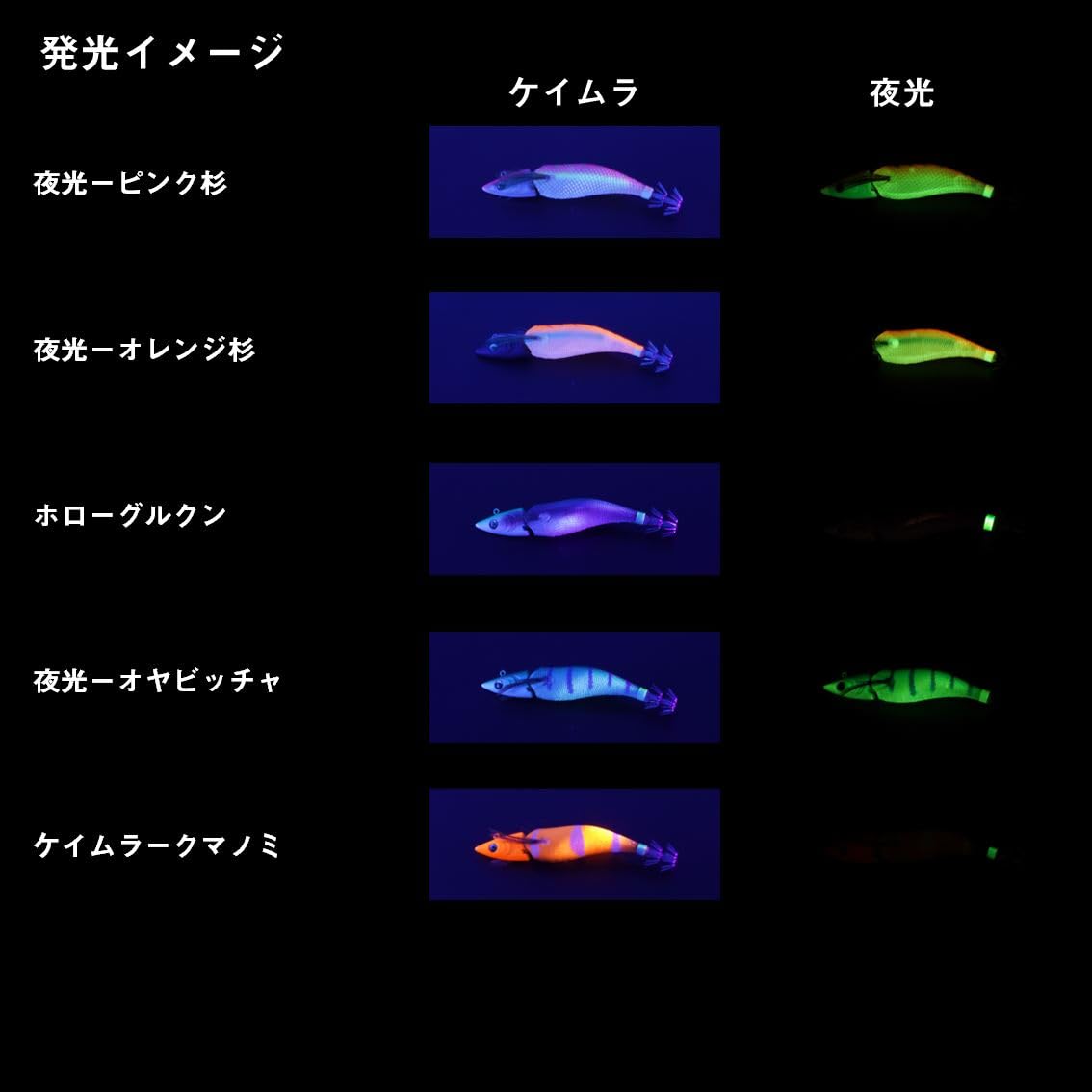 다이와 에메랄다스 보트 JT 3.0호 25g 에기 이미지 7