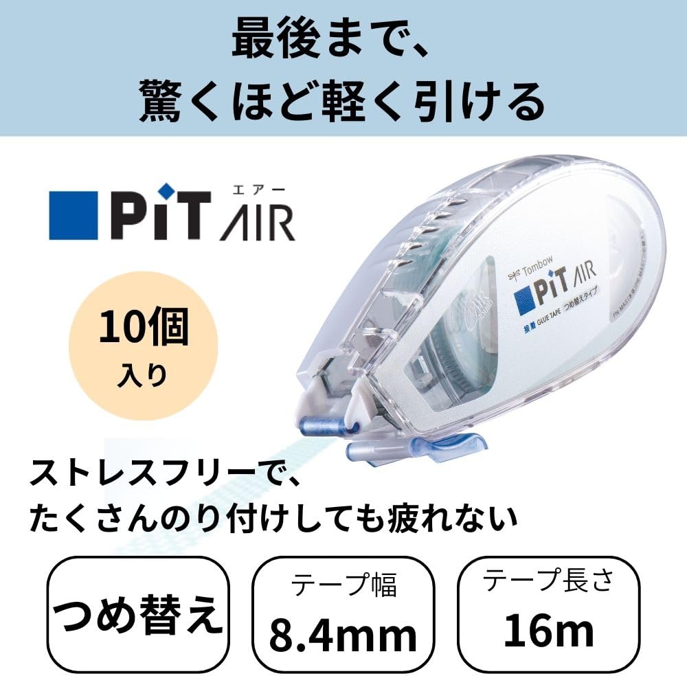 톰보 피트 에어 테이프풀 PN-MAS 8.4mm 16m 강력접착 스탠다드 이미지 2