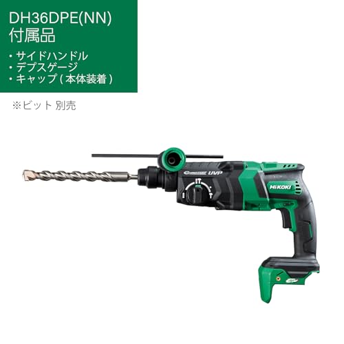 하이코키 36V 로터리 해머드릴 DH36DPE 본체만 집진대응 SDS플러스 이미지 2
