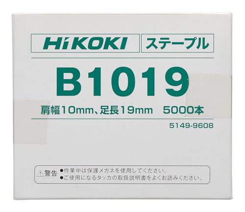 하이코키 B1019 타카용 스테이플 19mm 어깨폭 10.6mm 5000개입 이미지 2