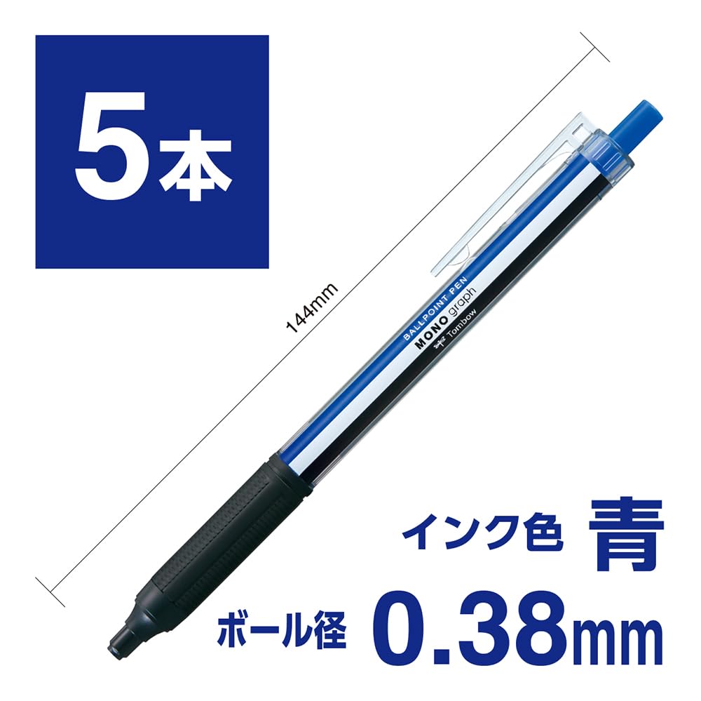 톰보 모노그래프 라이트 모노컬러 0.38mm 블루 유성볼펜 5개입 이미지 2