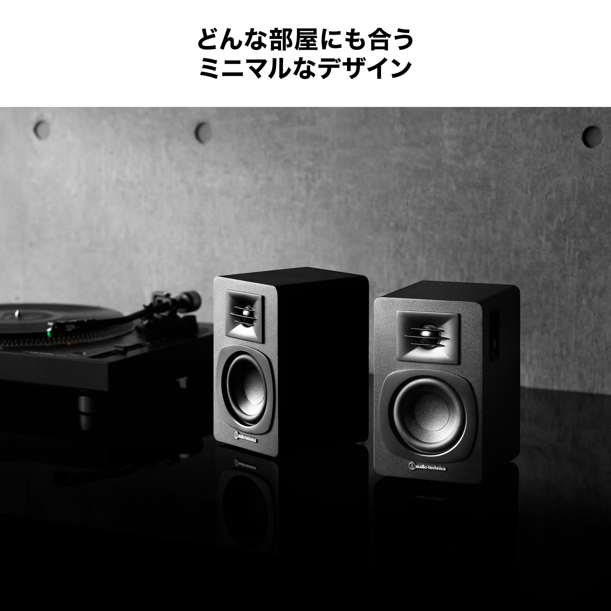 오디오테크니카 AT-SP3X 블랙 북쉘프 블루투스 스피커 이미지 7