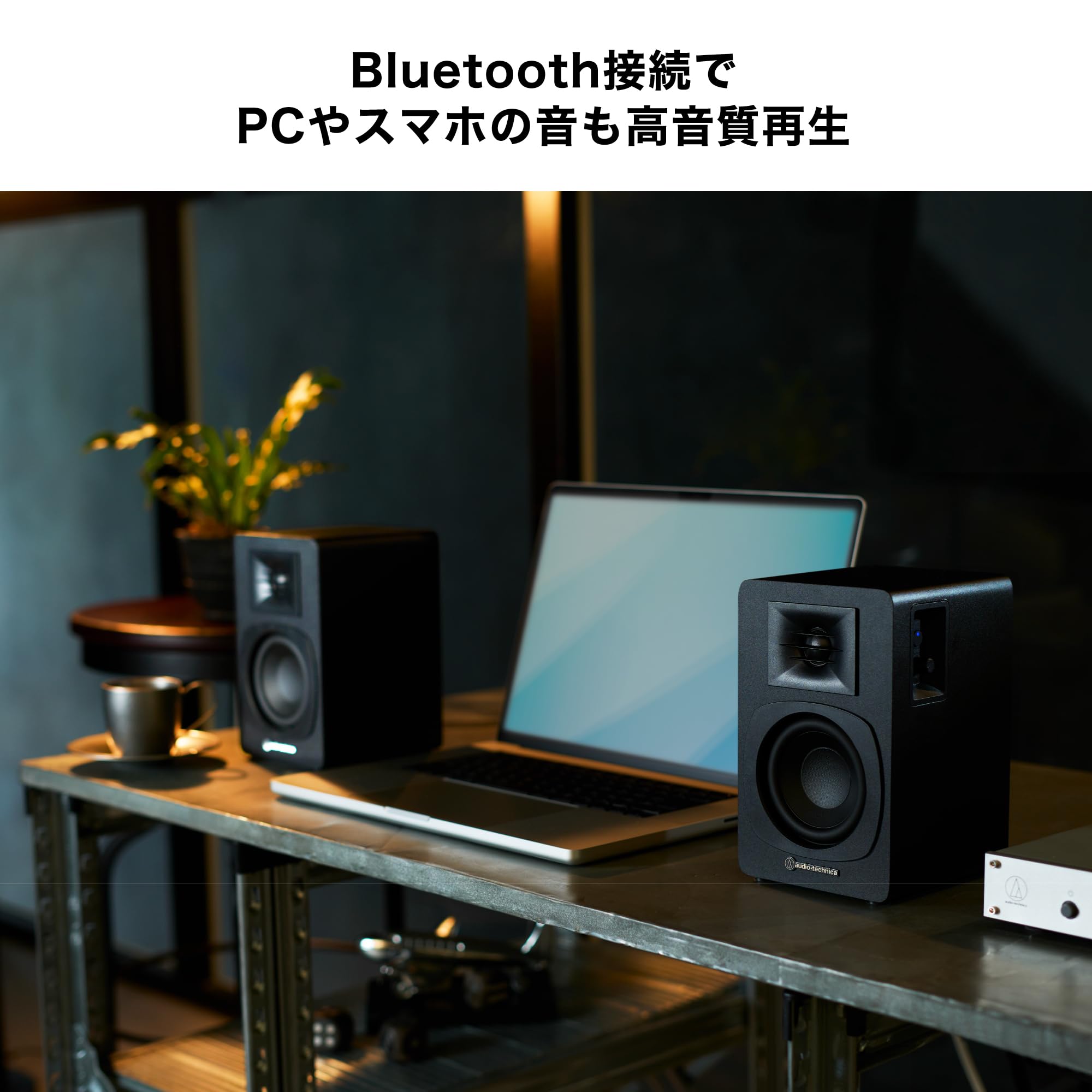 오디오테크니카 AT-SP3X 블랙 북쉘프 블루투스 스피커 이미지 10