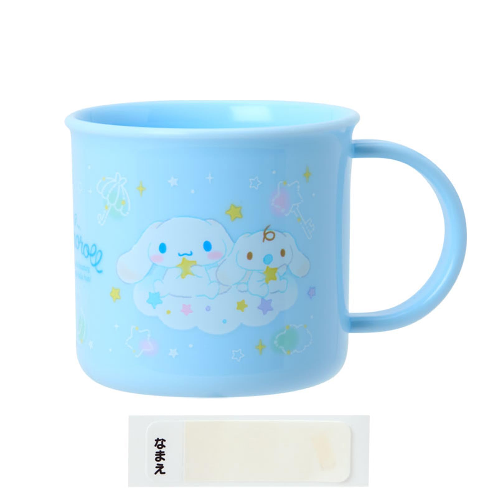 산리오 시나모롤 플라스틱 컵 149098 200ml