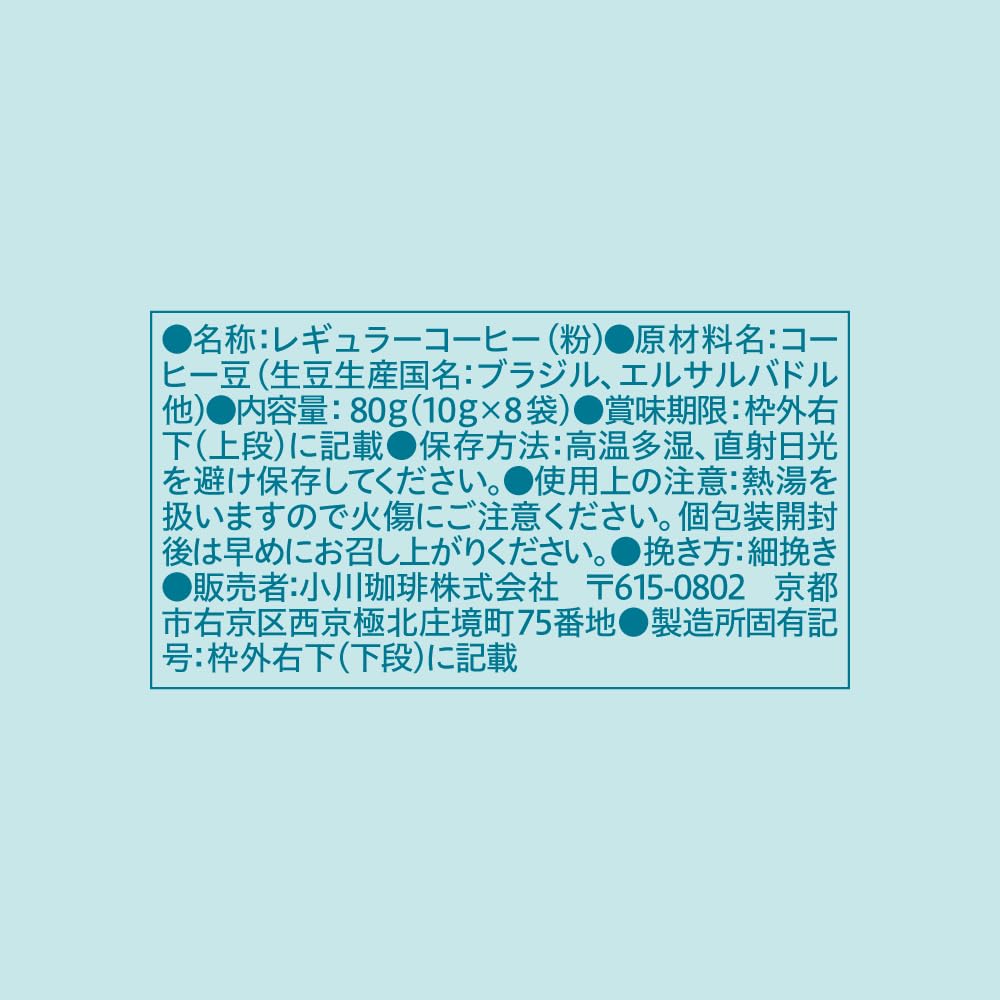 오가와커피 봄 한정 드립커피 10g 8개입 11.6cm 7.6cm 17.1cm 이미지 2