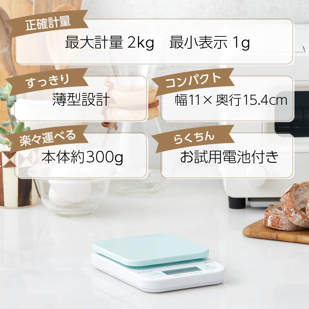 타니타 그린 KF-200 2kg 디지털 주방저울 그린 1g단위 2kg까지 이미지 2