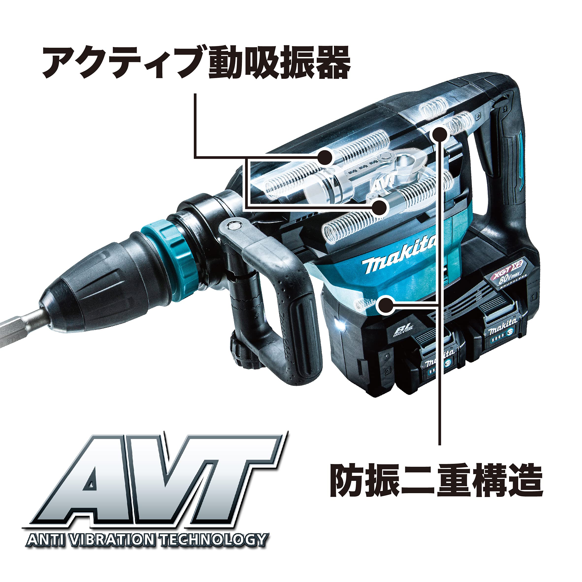 마키타 80Vmax HM002GZK 충전식 파괴해머 베어툴 케이스포함 이미지 3