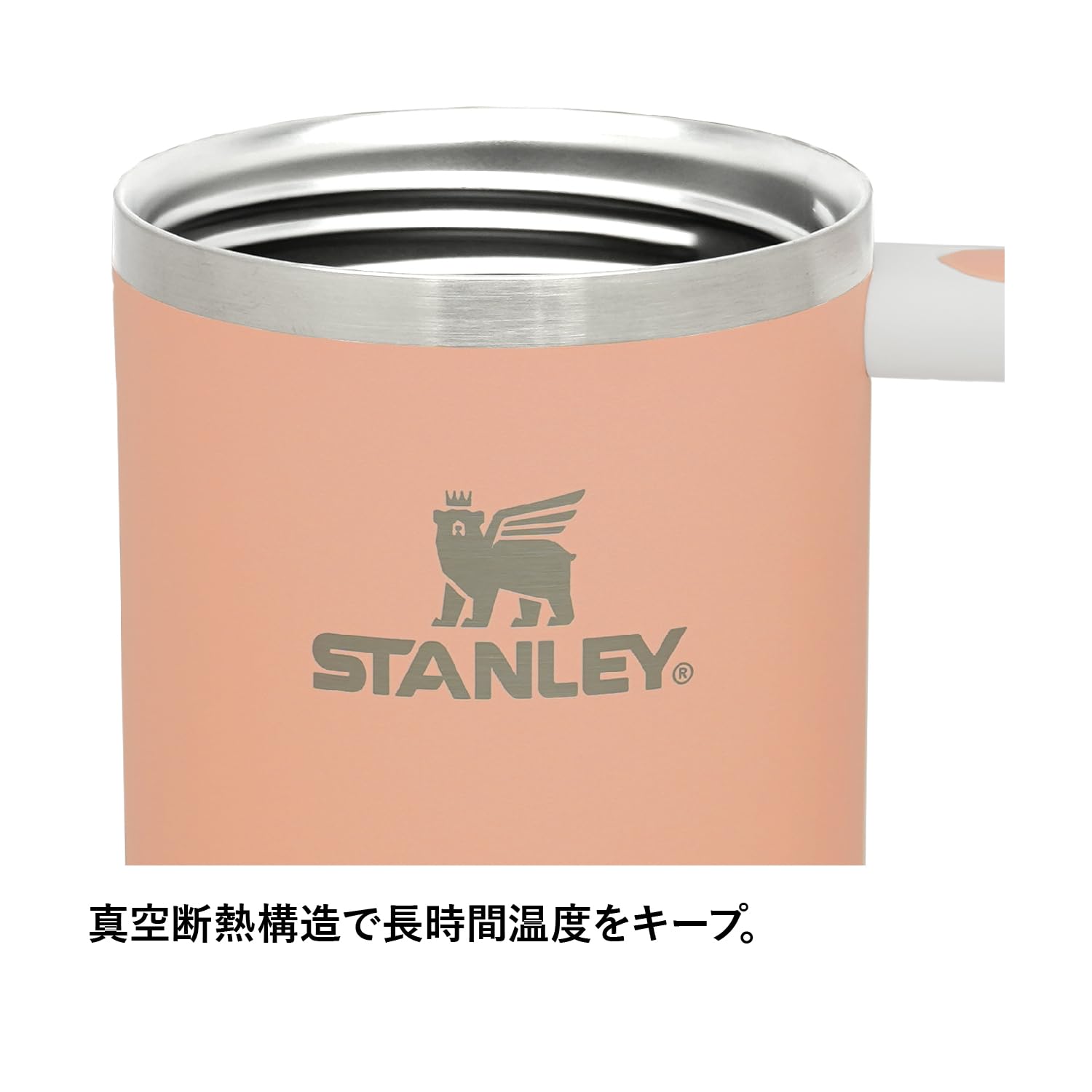 스탠리 H2.0 880ml 진공 퀜처 보냉 텀블러 이미지 4